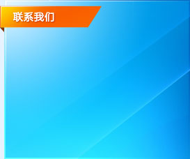 音樂噴泉